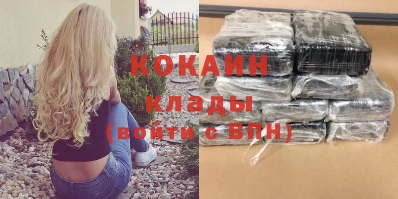 Cocaine Боливия  продажа наркотиков  Богданович 