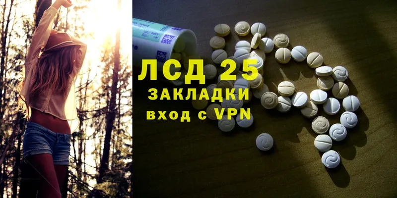 Лсд 25 экстази ecstasy  Богданович 